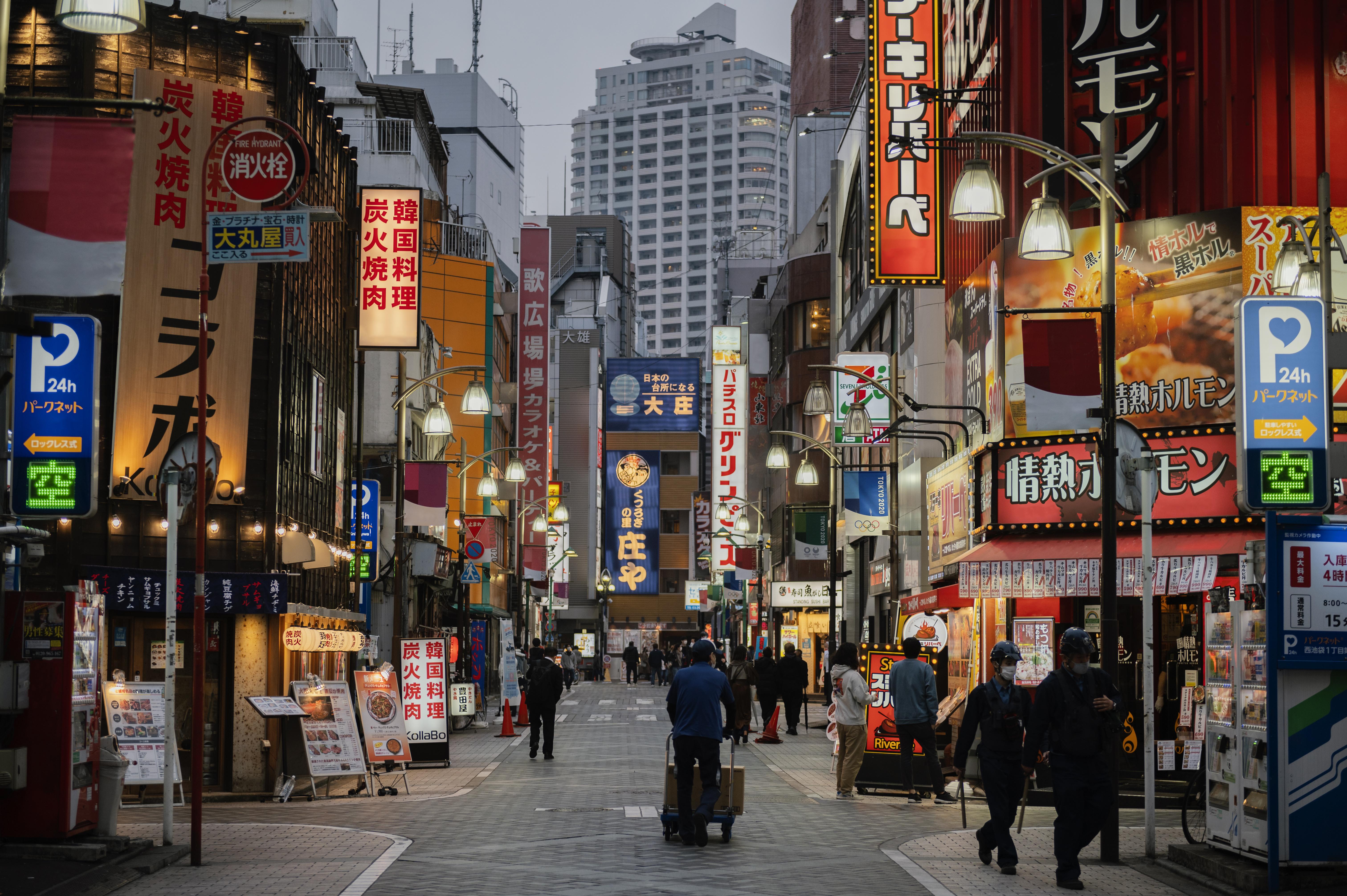 Tokyo Experience